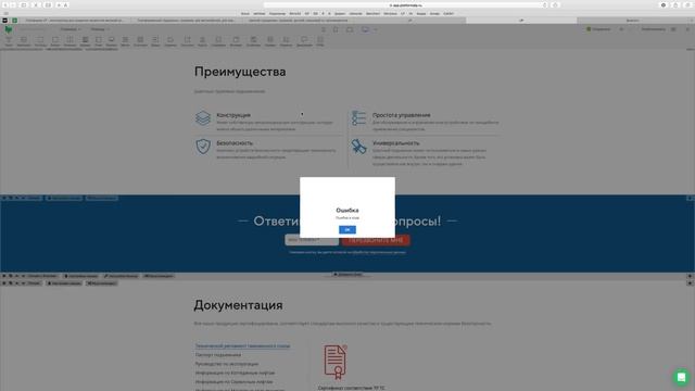 Как скопировать и вставить секцию на PlatformaLP смотреть онлайн