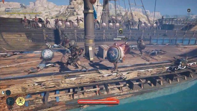 Assassin's Creed Odyssey(Приколы и фейлы) смотреть онлайн