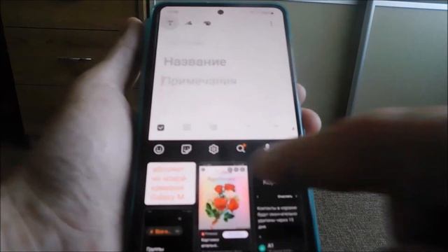 Где в телефоне самсунг находится буфер обмена смотреть онлайн