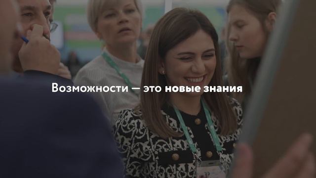 Что такое возможности? смотреть онлайн