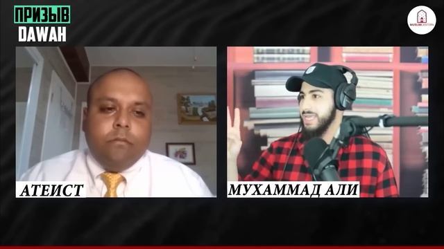 ДИСКУССИЯ МУСУЛЬМАНИНА И АТЕИСТА | почему мусульмане вторгались на чужие земли и захватывали женщин смотреть онлайн