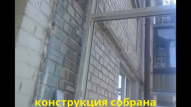 ФРАНЦУЗСКИЙ БАЛКОН ОТ СПЕЦИАЛИСТА. смотреть онлайн