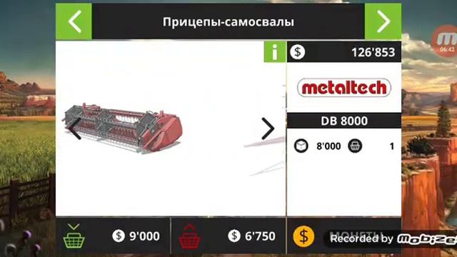 Как можно быстро разбоготеть смотреть онлайн