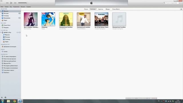 Как перенести музыку на iPhone/iPod/iPad с компьютера смотреть онлайн