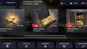 3 способа как получить золото в тюнинг клуб