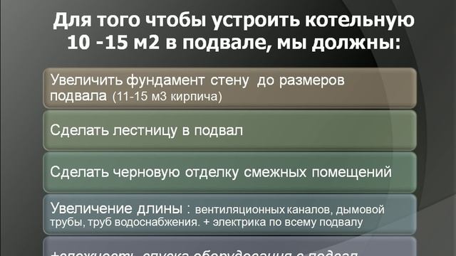 1 способ уменьшить стоимость строительства дома смотреть онлайн