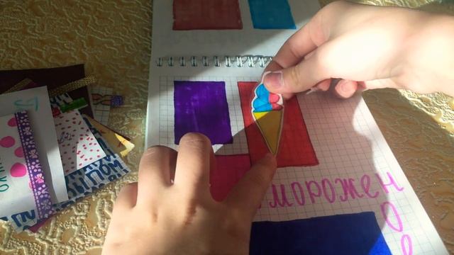 ?Распаковка БС?Новинка стиль зебры ?/Планета DIY Бумажек смотреть онлайн