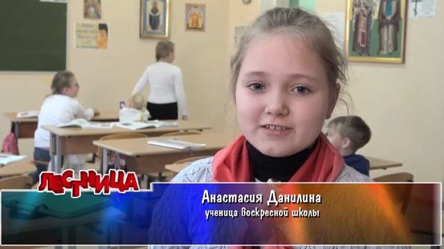 Воскресная школа в Центре православного воспитания "Семейный круг". смотреть онлайн