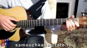 Бумбокс_-_Та что (За туманом) mp4/ Аккорды, Разбор песни на гитаре