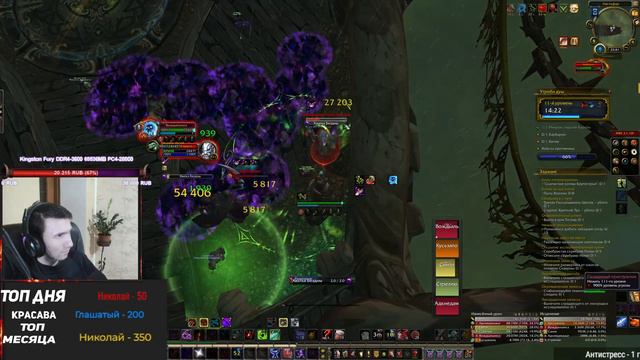 Бдк Билд Через Танковать - Утроба Душ 11 ключ - WowCircle Legion x1 смотреть онлайн