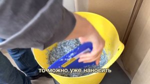 ??Как клеить жидкие обои самому в первый раз. Инструкция ??