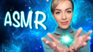 АСМР ДЛЯ ГЛУБОКОГО СНА 😴 ТЫ ТОЧНО УСНЕШЬ / ГИПНОЗ / Медитация / Аффирмации / ASMR