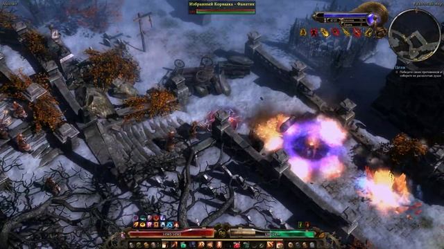 Grim Dawn Forgotten Gods - Щитолом (Shieldbreaker). Горение - всему голова. 75 шард смотреть онлайн
