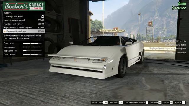 Torero - два спойлера (Pegassi Torero) - Grand Theft Auto Online #164 [ Gunrunning ] (ОБНОВЛЕНИЕ) смотреть онлайн