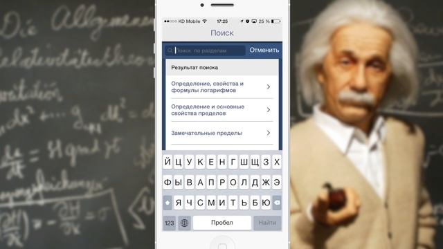 "Мобильная математика". Лучший помощник для школьников, студентов и их родителей. + ПОДГОТОВКА К ЕГ смотреть онлайн