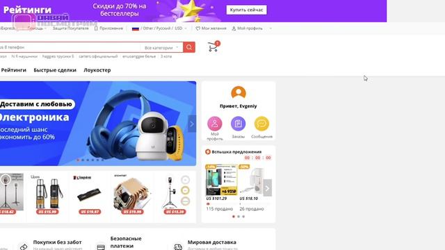 ЗООТОВАРЫ для домашних животных с Алиэкспресс | Полезные товары для собак и кошек с AliExpress смотреть онлайн