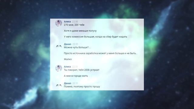 Как я потерял друга, 200к рублей и проект, над которым работал 3 года смотреть онлайн