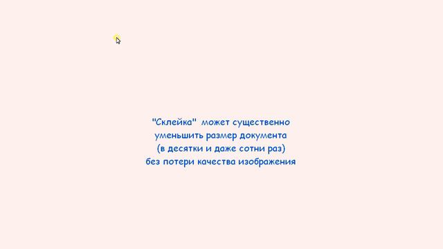 программа RiDoc. Быстрый старт. смотреть онлайн