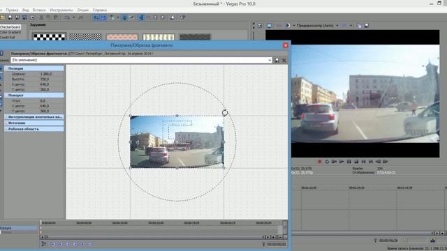 Самый Простой Способ Убрать Значки Или Дату (Надписи) С Видео Через Sony Vegas Pro смотреть онлайн
