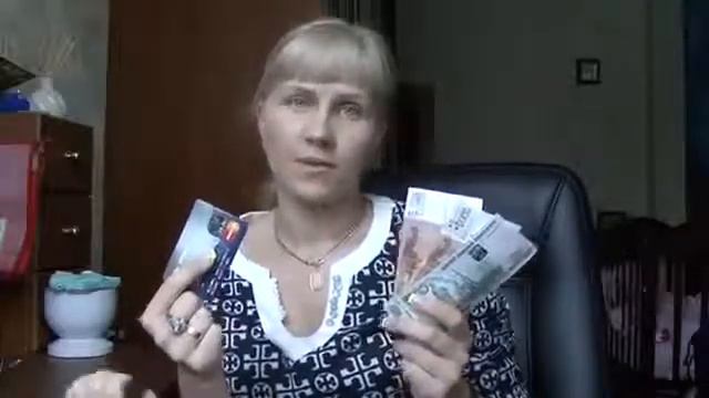О том как мы зарабатываем в нашей компании смотреть онлайн