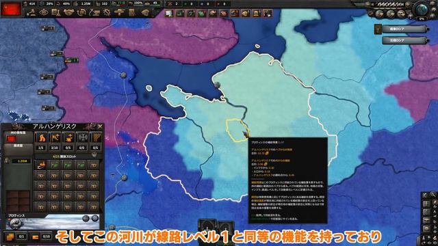 【HoI4】 線路補給は要りません。「河川経由」に切り替えるだけで一瞬で補給が良くなるバグレベルの裏技が面白すぎる…ｗ【ゆっくり実況】part282 смотреть онлайн