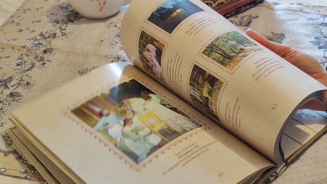 готовлю для вас новое рукодельное видео, вместе с книгой вдохновения от Дарьи Дарси смотреть онлайн