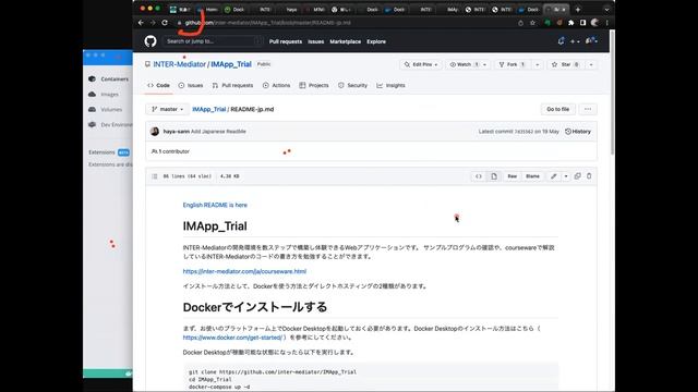 2022/08/17 Dockerで試すINTER-Madiator by 林さん INTER-Mediator смотреть онлайн