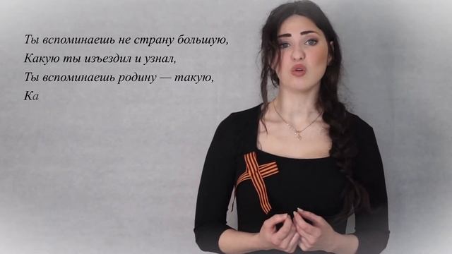 К.Симонов - Родина (читает https://vk.com/id245191888) смотреть онлайн