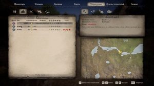 Medieval Dynasty как заставить работать?