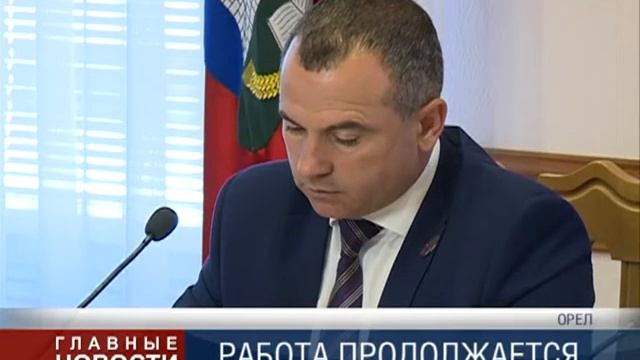 Совещание у мэра смотреть онлайн