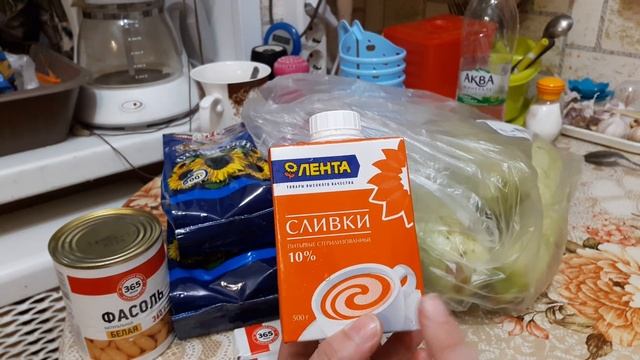 ЛЕНТА ОБЗОР ПОКУПОК С ЦЕНАМИ смотреть онлайн