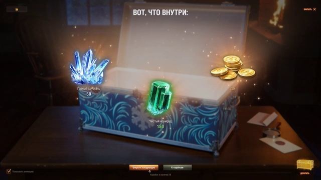 Открытие новогодних коробочек ( Часть 2) смотреть онлайн