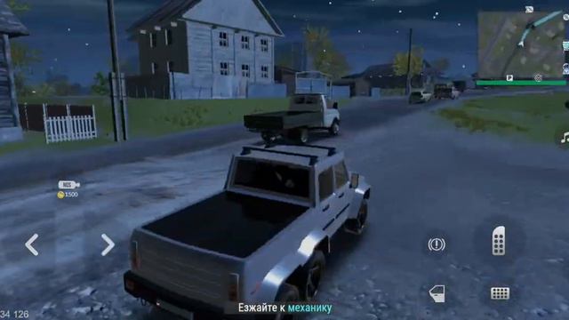 какую выполнить миссию где дадут очень много денег смотреть онлайн