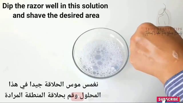 Прекрати бриться! Это самый простой способ навсегда избавиться от волос на лице и теле True Beaut смотреть онлайн