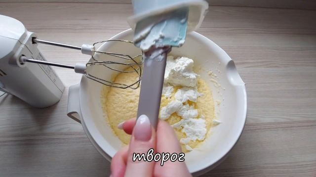 Нежный, вкусный немецкий пирог с творогом-очень простой рецепт. Bester Käsekuchen Ohne Boden Backen