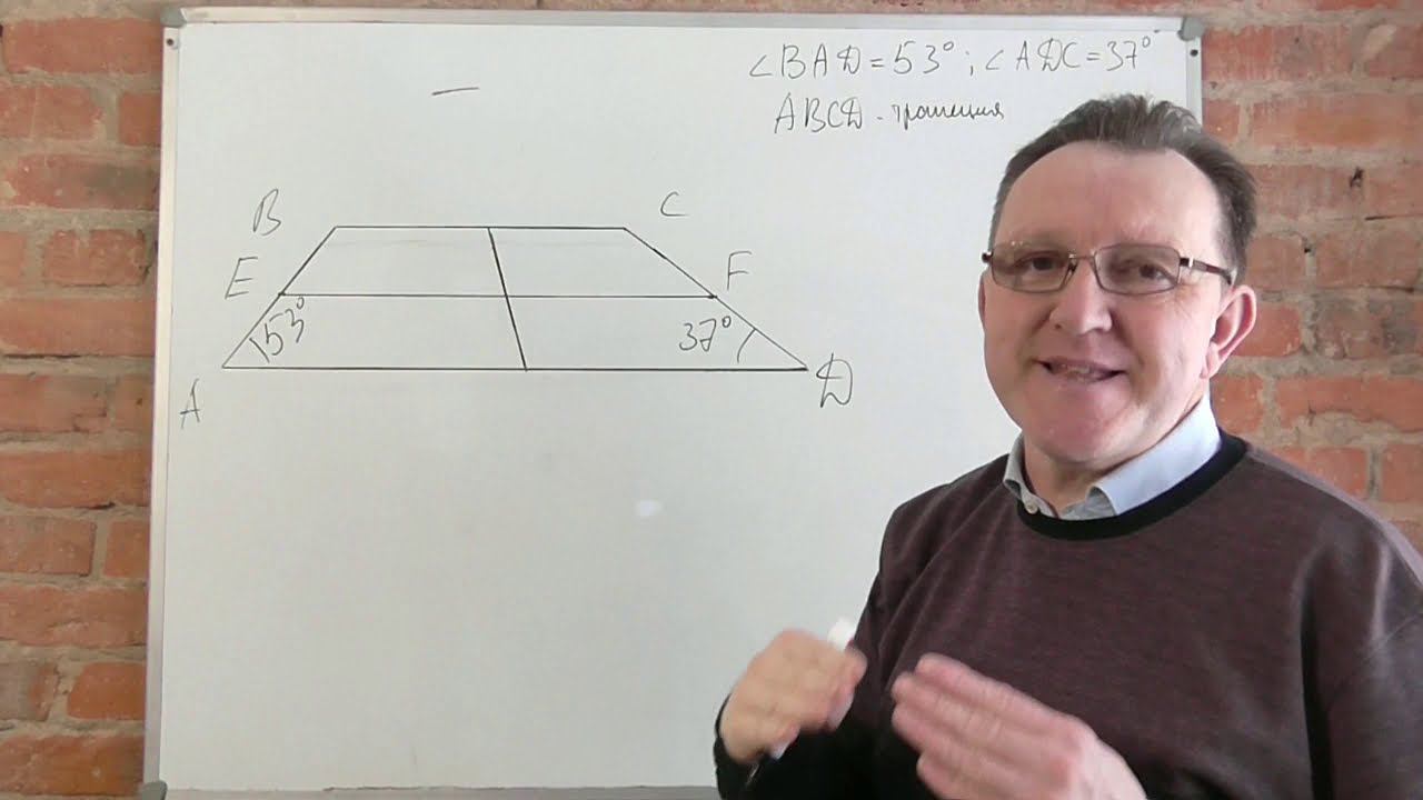 ОГЭ без рекламы математика вариант 13 и 14 задача 25 смотреть онлайн