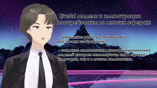 Туториал по Live2D. Урок 0: Почему вам стоит научиться работать в Live2d Cubism смотреть онлайн
