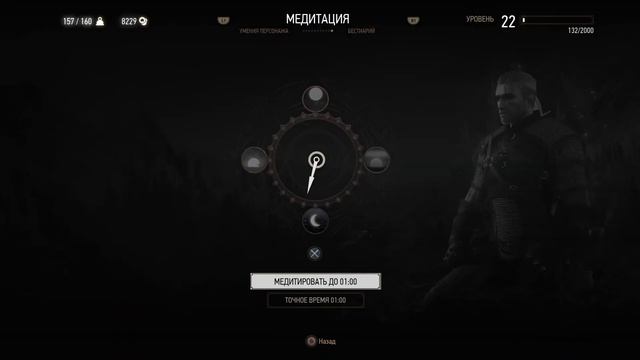 «Ведьмак 3: Дикая Охота» —witcher 3 wild hunt fast money sheep trade glitch 2020 1.60 смотреть онлайн
