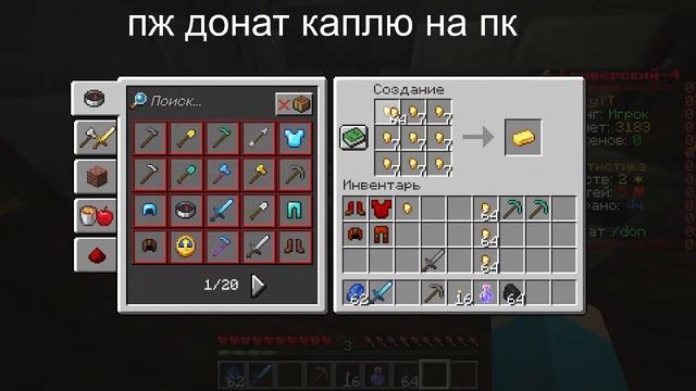 FunTime MINECRAFT!ВЕДЁТ СИСТРА!Стрим!SerrtyrYT смотреть онлайн
