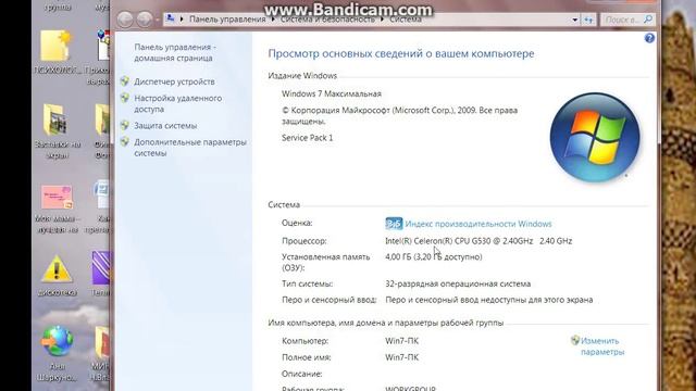 Как узнать какая у компа видеокарта и процессор. смотреть онлайн