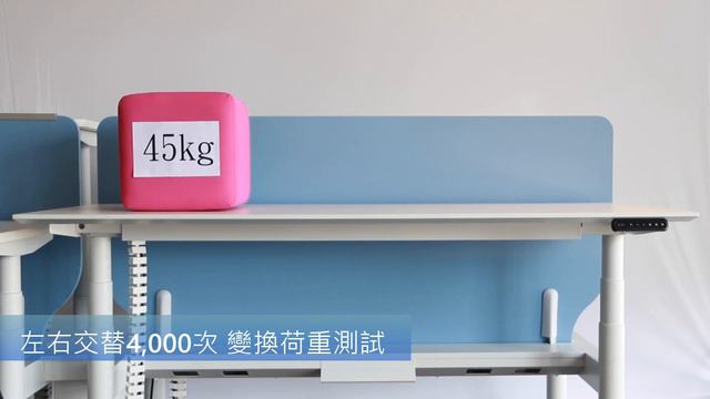 震旦家具｜UP!升降桌系列榮獲2020台灣精品獎