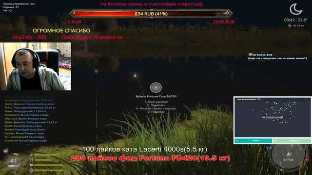 Русская рыбалка 4🐡Поосетрим)))🐬200 лайков фид Fortuna FD420(19.5 кг)💰РОЗЫГРЫШ НАЖИВКИ И БЛЕСЕН смотреть онлайн