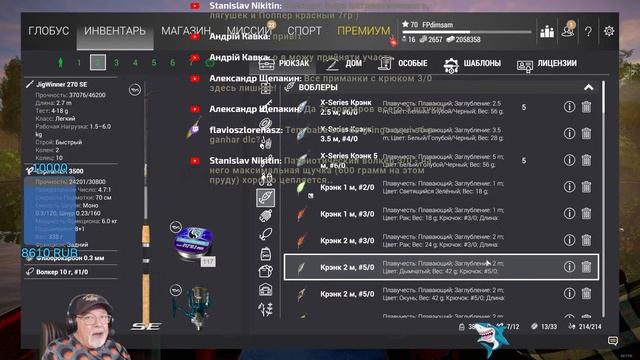 Fishing Planet. Пруд Лесни Вила. Попперы и Волкеры. Командное спонсорское соревнование.