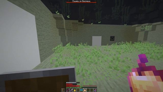 Рыцарь из Вингерии | 1.18.2 Lets'play прохождение карты Hollow World 3 by Jarvis Minecraft #11 смотреть онлайн