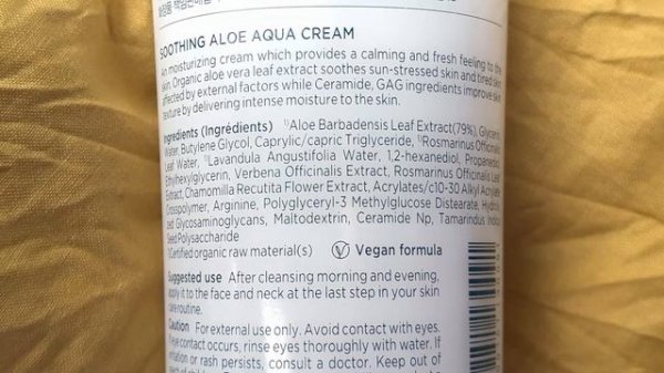Aromatica Soothing Aloe Aqua Cream | Cruelty free | Vegan