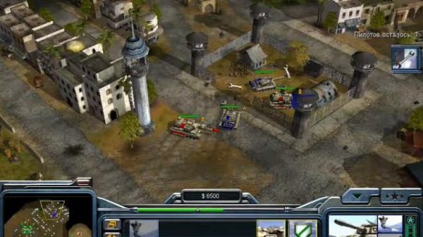 Прохождение игры генералы играем за США часть 2