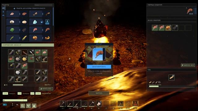 ICARUS 1.0 | Релиз | Прокачка, фарм валюты и выполнение миссий | ? смотреть онлайн