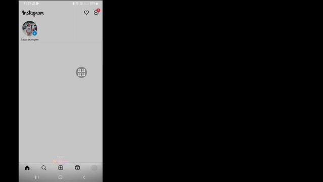 Как отключить режим Vanish в Instagram 2023 | Режим исчезновения Instagram смотреть онлайн