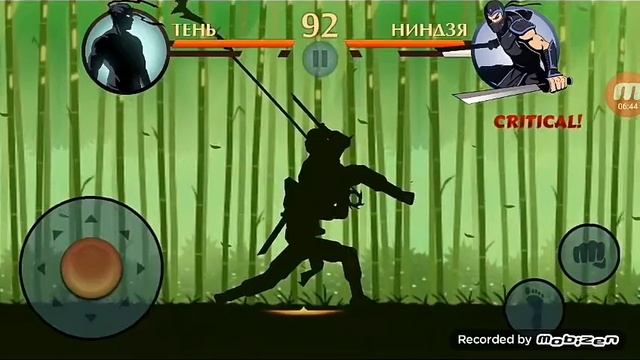 Играем в бой с тенью 2 .Ошибка! смотреть онлайн