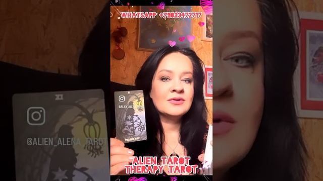 КАК ПРИВЛЕЧЬ ЛЮБОВЬ В СВОЮ ЖИЗНЬ❤️??☀️#таропрогноз смотреть онлайн